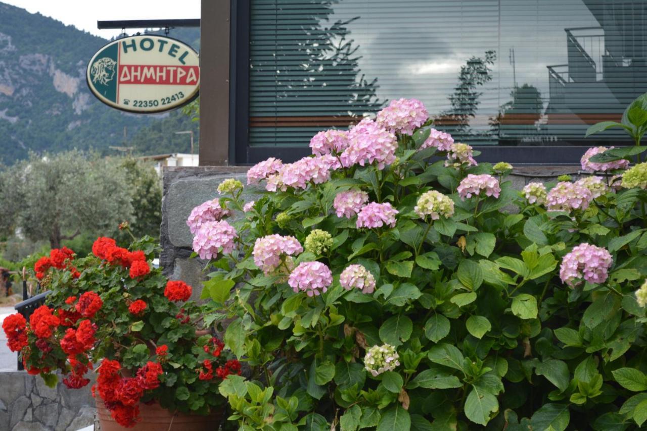 Dimitra Hotel Kaména Voúrla Eksteriør bilde